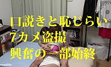 观看日本女友自制性爱录像带的完整版本。